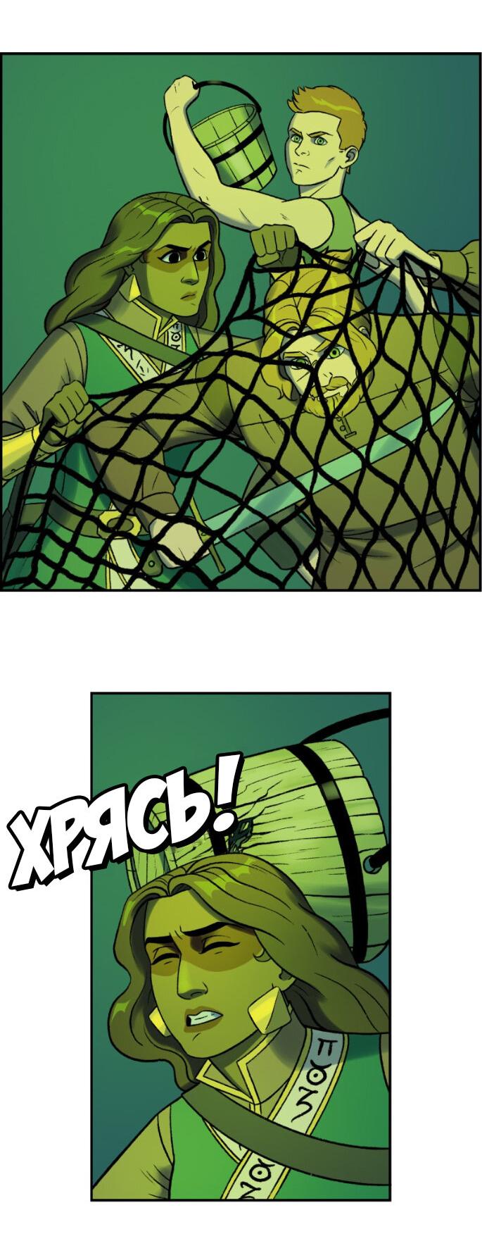 Манга Связанные кровью - Глава 5 Страница 7