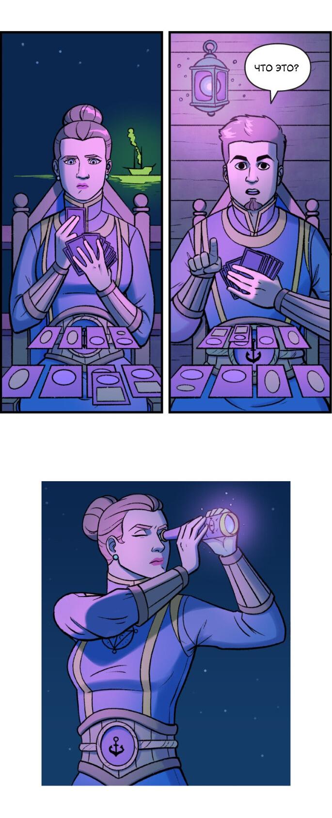 Манга Связанные кровью - Глава 5 Страница 2