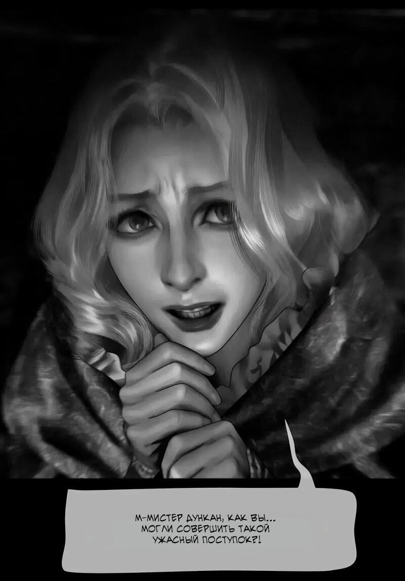 Манга Айеша - Глава 75 Страница 44