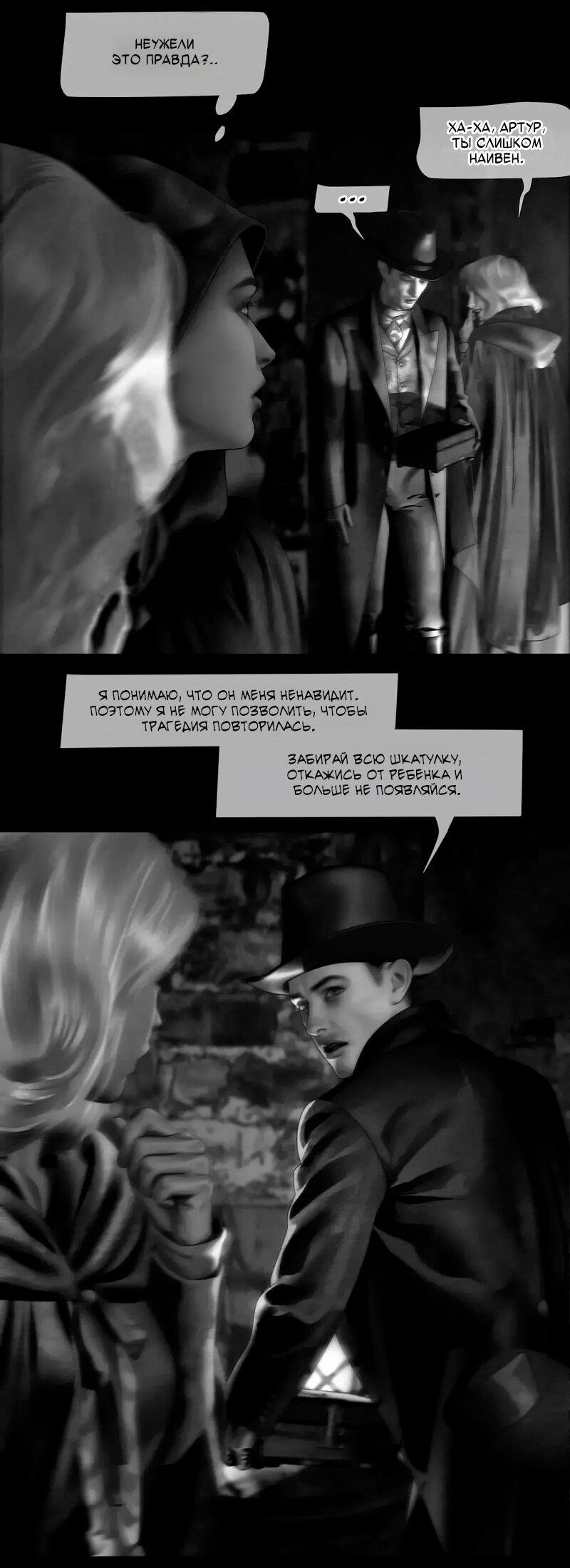 Манга Айеша - Глава 75 Страница 18