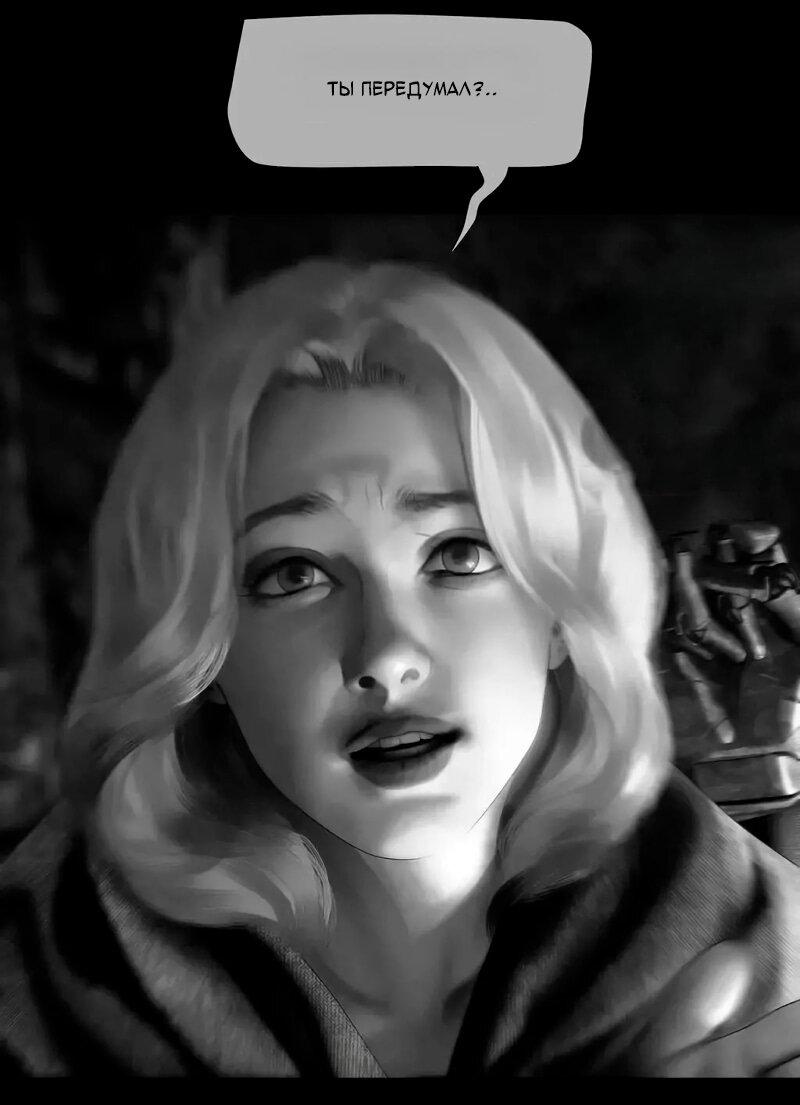 Манга Айеша - Глава 75 Страница 27