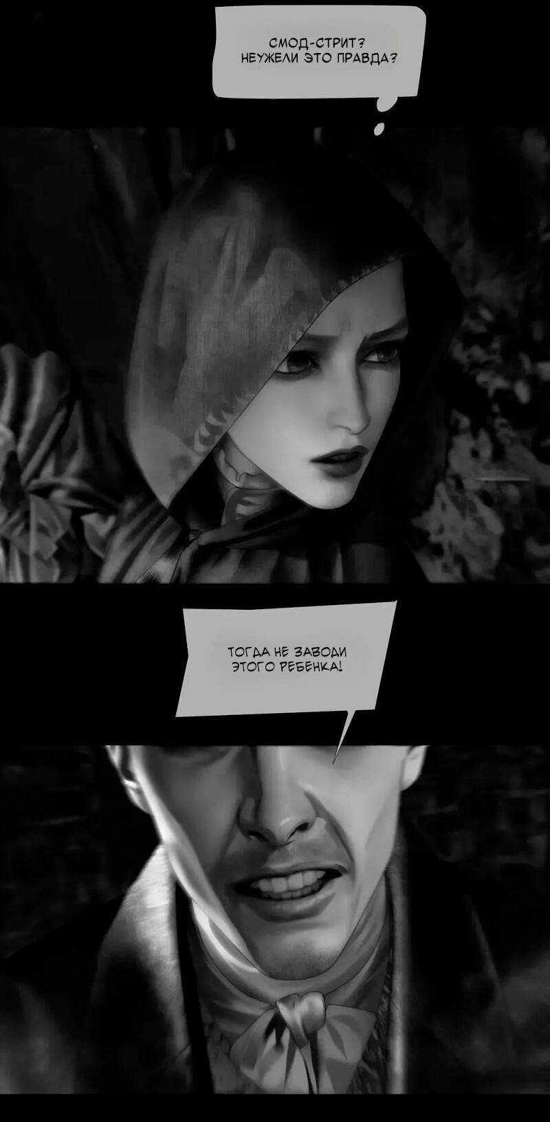 Манга Айеша - Глава 75 Страница 21