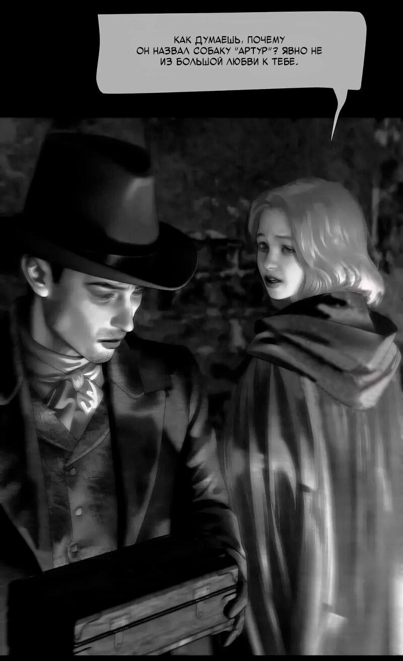 Манга Айеша - Глава 75 Страница 17
