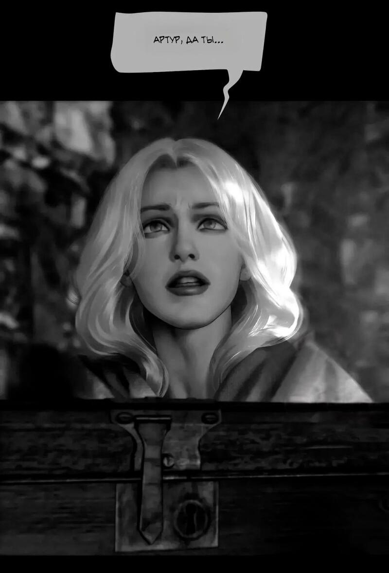 Манга Айеша - Глава 75 Страница 13