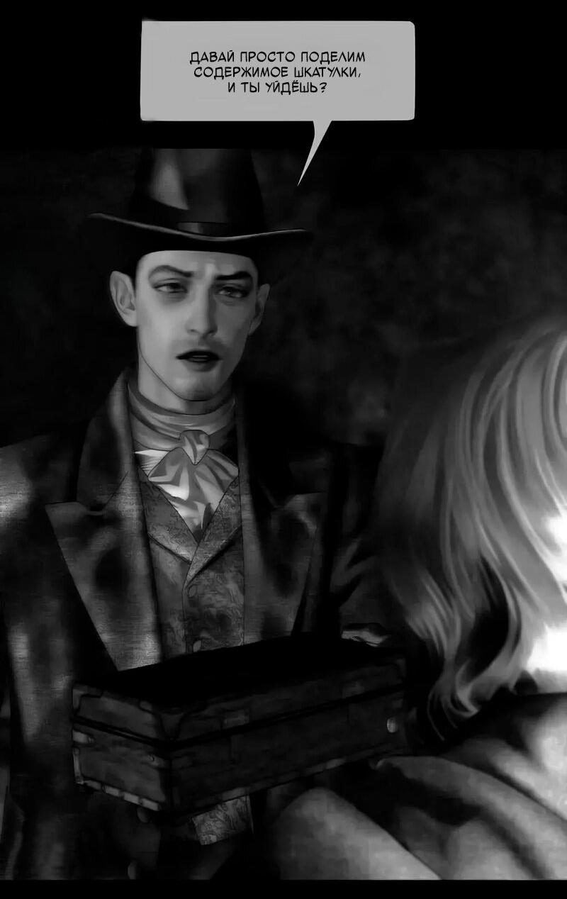 Манга Айеша - Глава 75 Страница 12