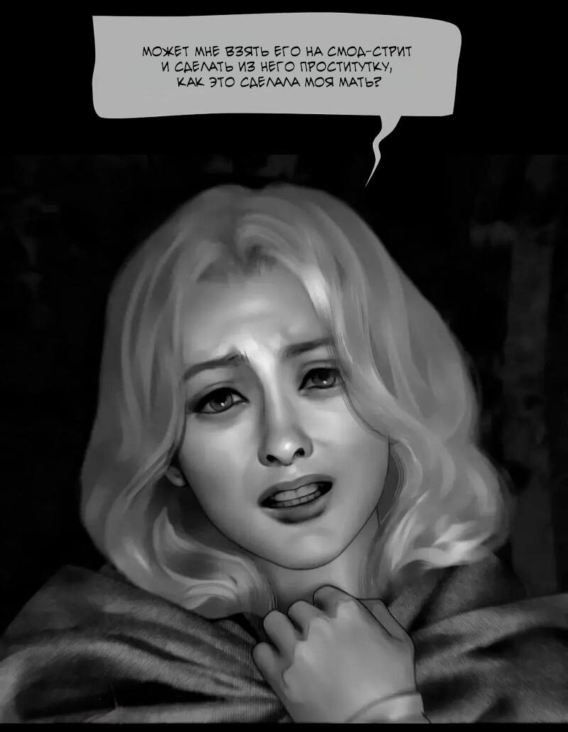 Манга Айеша - Глава 75 Страница 20