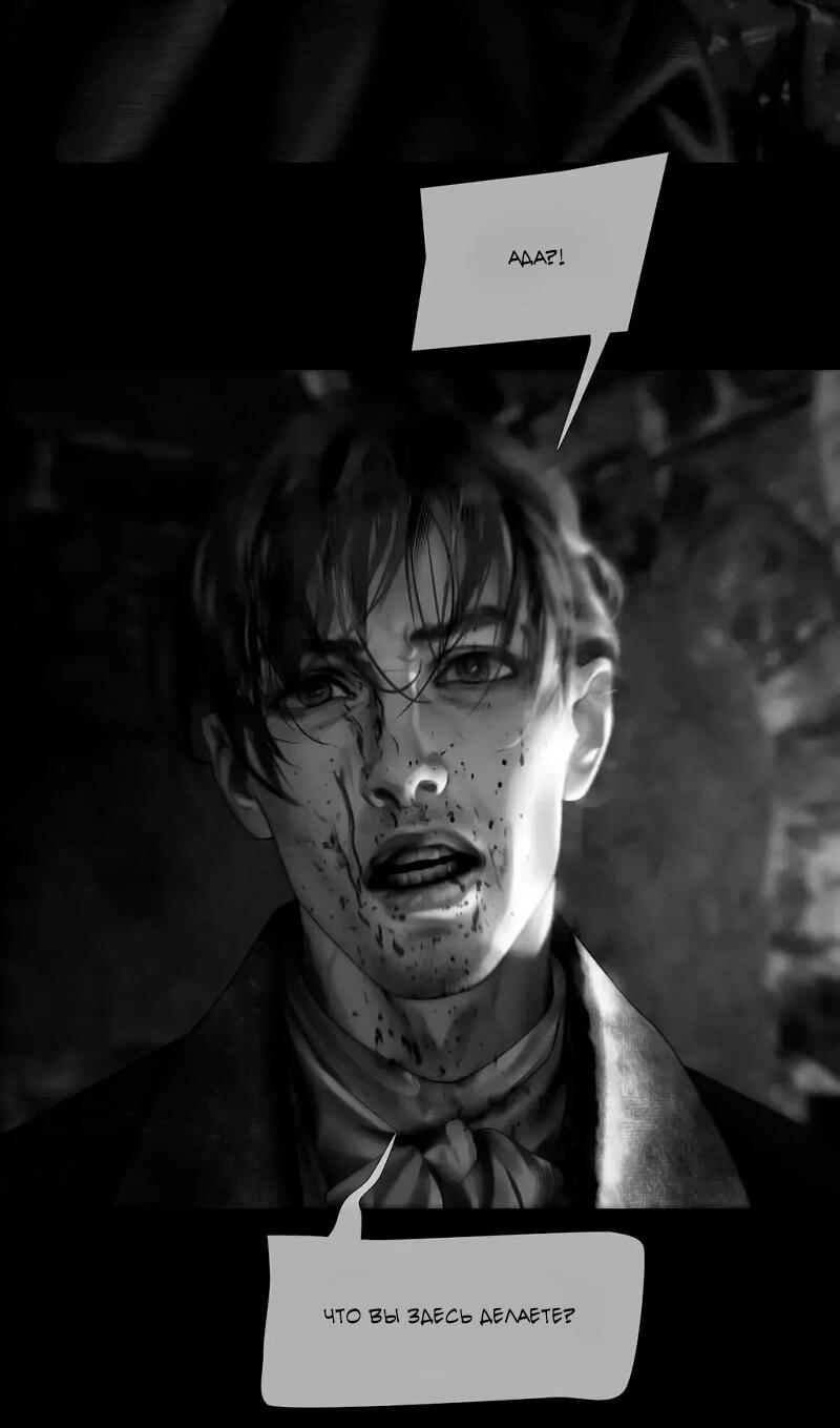 Манга Айеша - Глава 75 Страница 43