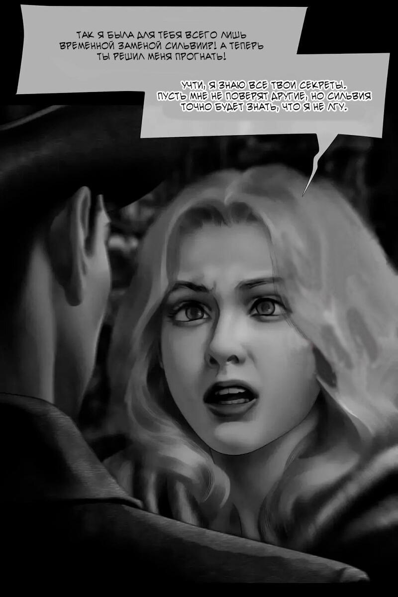 Манга Айеша - Глава 75 Страница 15