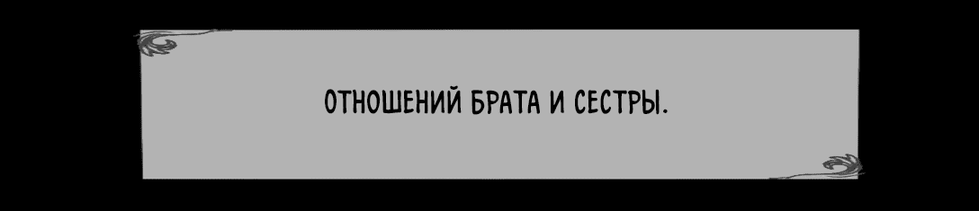 Манга Айеша - Глава 59 Страница 35