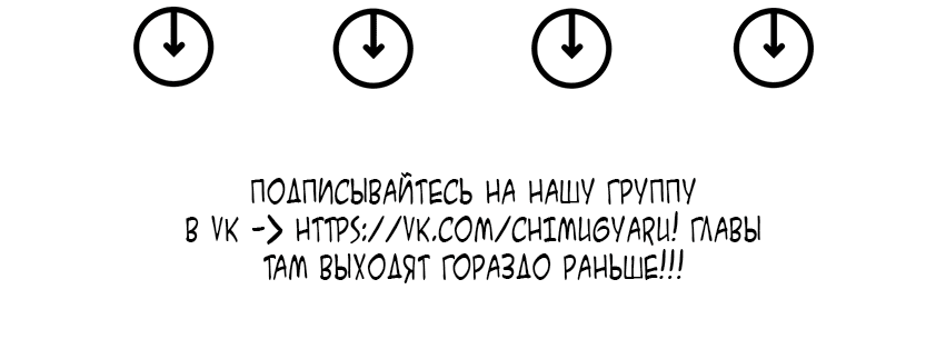 Манга Этот парень заставил меня влюбиться - Глава 16 Страница 49