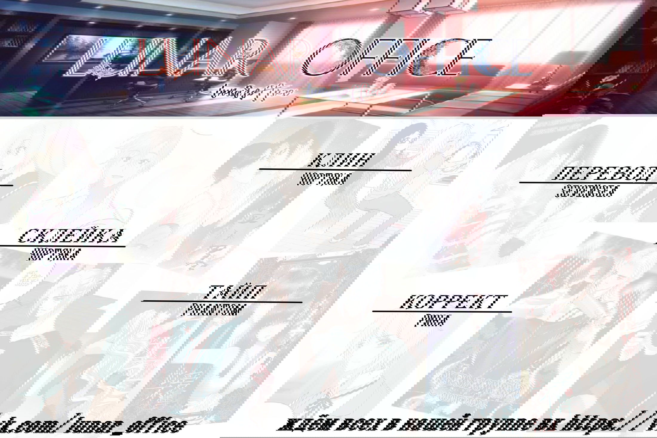 Манга Абсолютный контроль - Глава 49 Страница 9