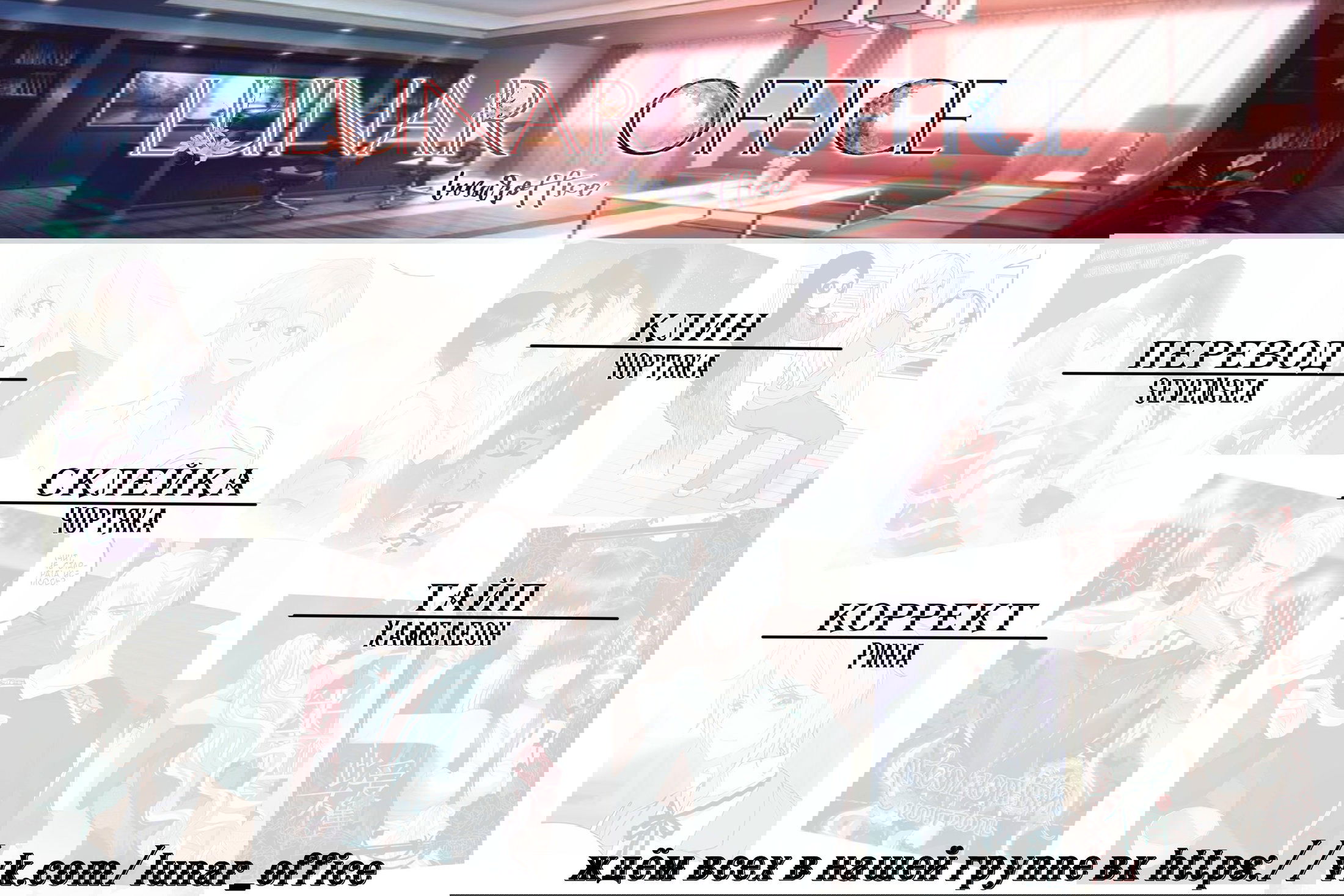 Манга Абсолютный контроль - Глава 47 Страница 9