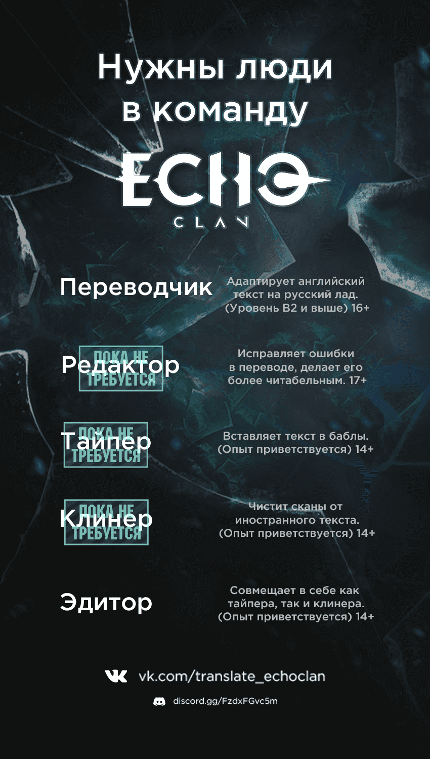 Манга Дочь Короля духов - Глава 45 Страница 1