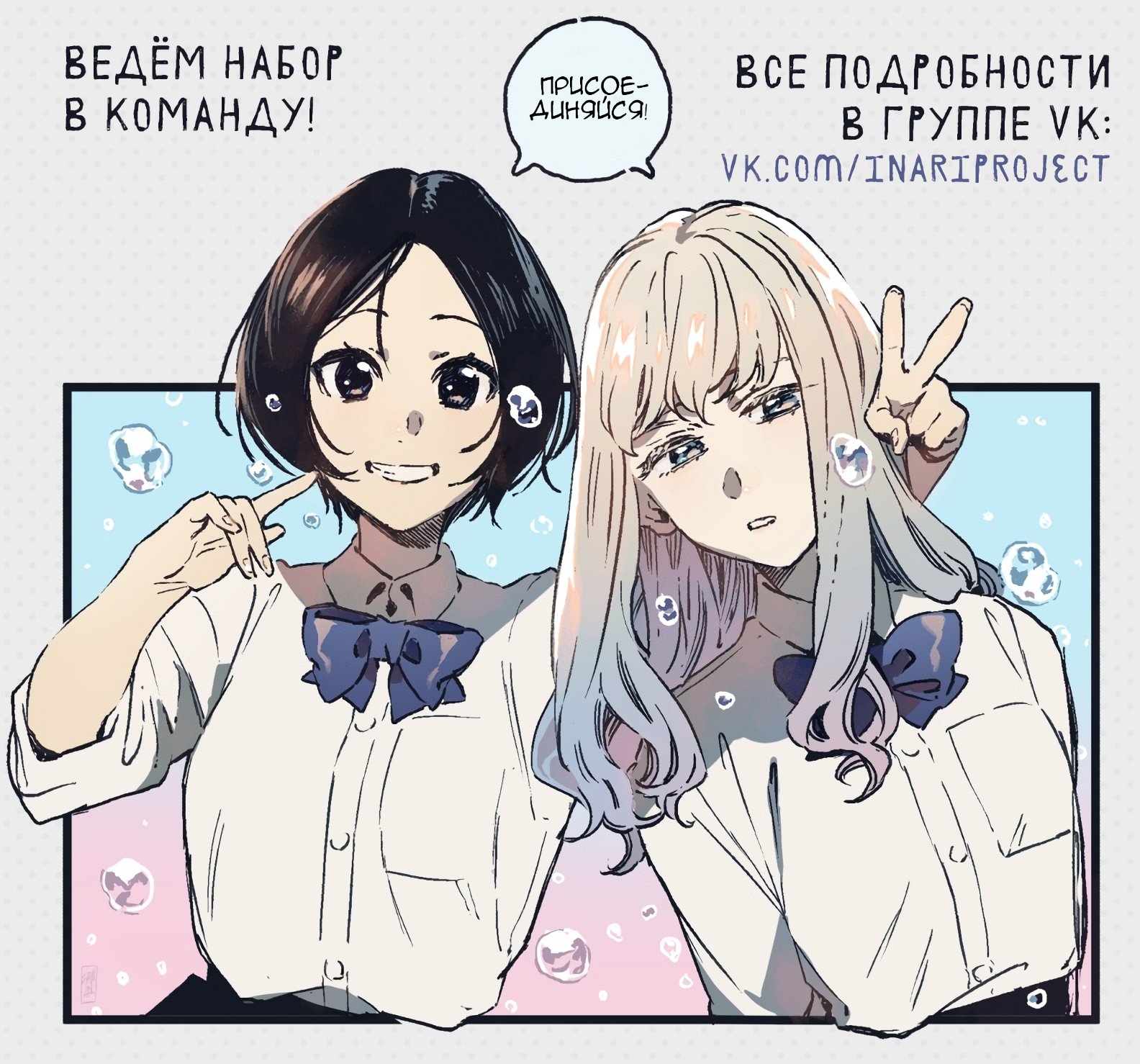 Манга Я больше не вернусь домой! - Глава 2 Страница 31