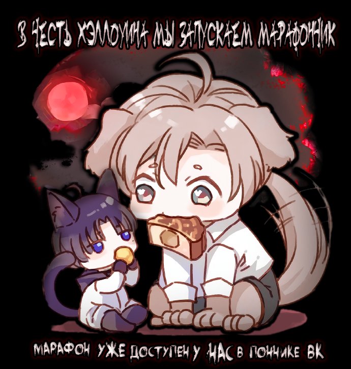 Манга Сброс - Глава 54.5 Страница 1