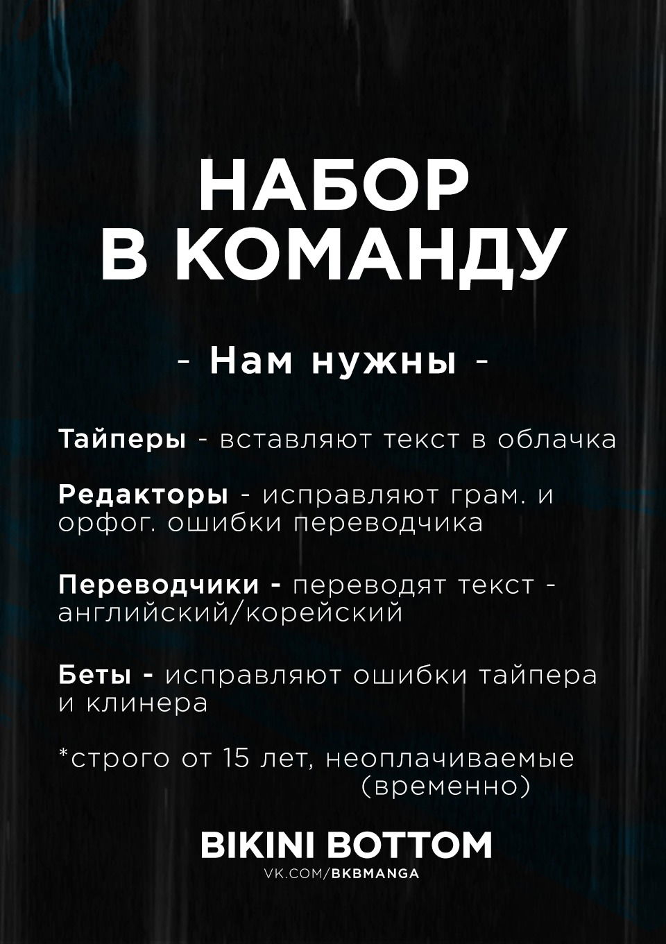 Манга Из Красного Тумана - Глава 19 Страница 1