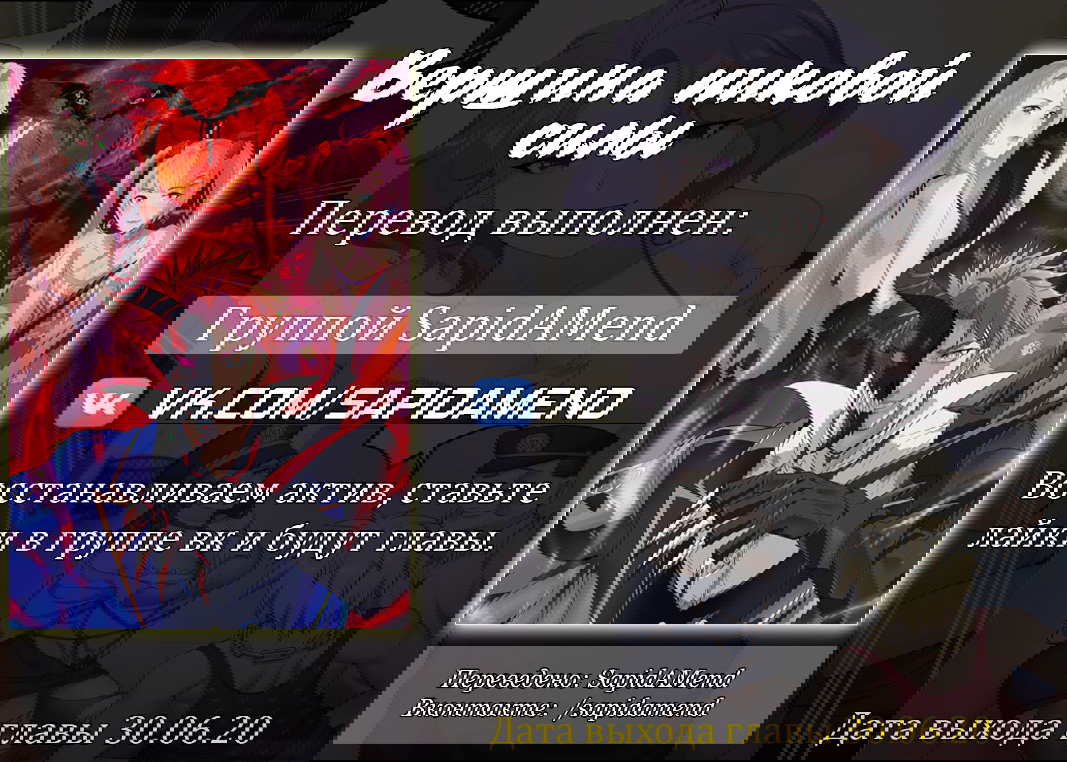 Манга Сильнейший юноша - Глава 2 Страница 14
