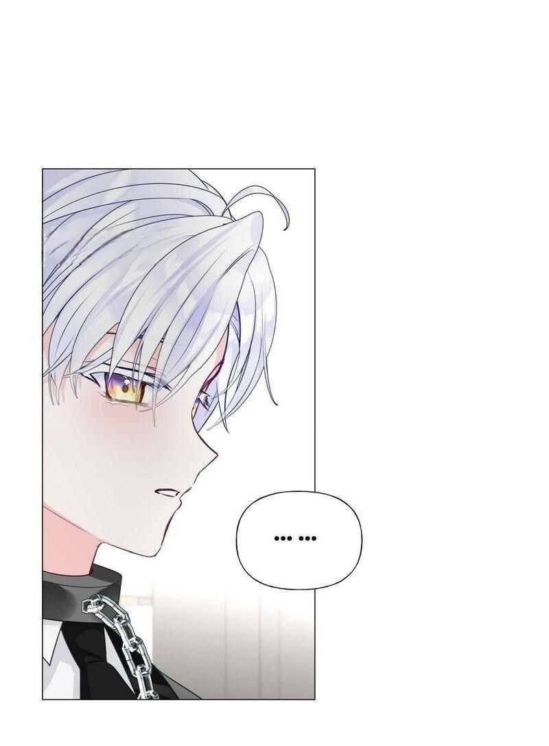 Манга Как избрать отца среди тиранов - Глава 45 Страница 14