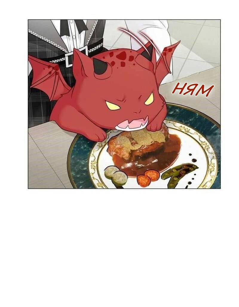 Манга Как избрать отца среди тиранов - Глава 45 Страница 19