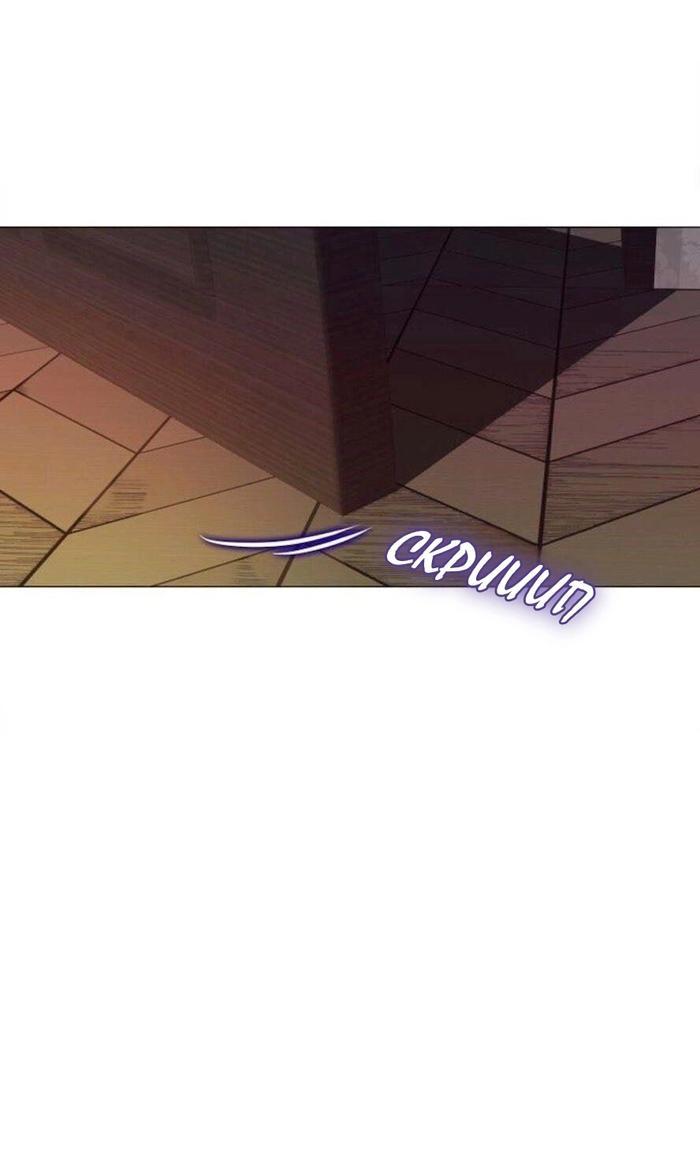 Манга Как избрать отца среди тиранов - Глава 48 Страница 6