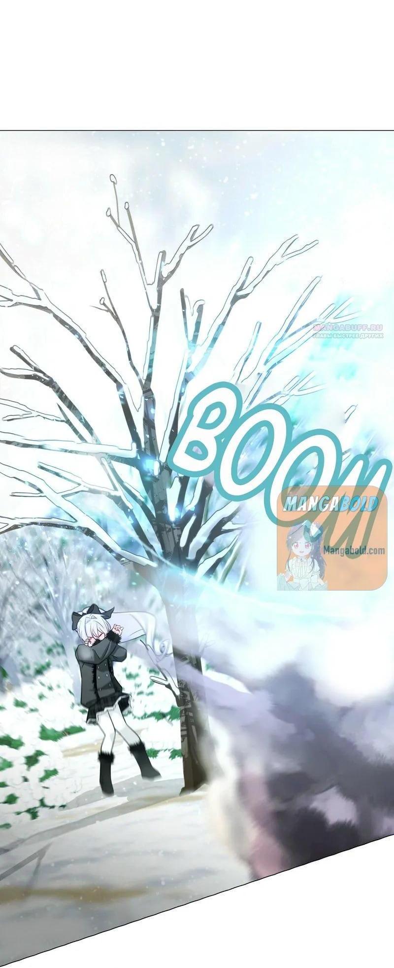 Манга Как избрать отца среди тиранов - Глава 43 Страница 8