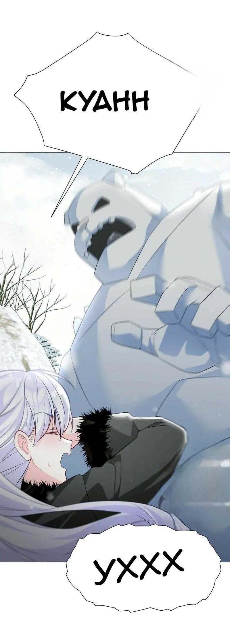 Манга Как избрать отца среди тиранов - Глава 43 Страница 6