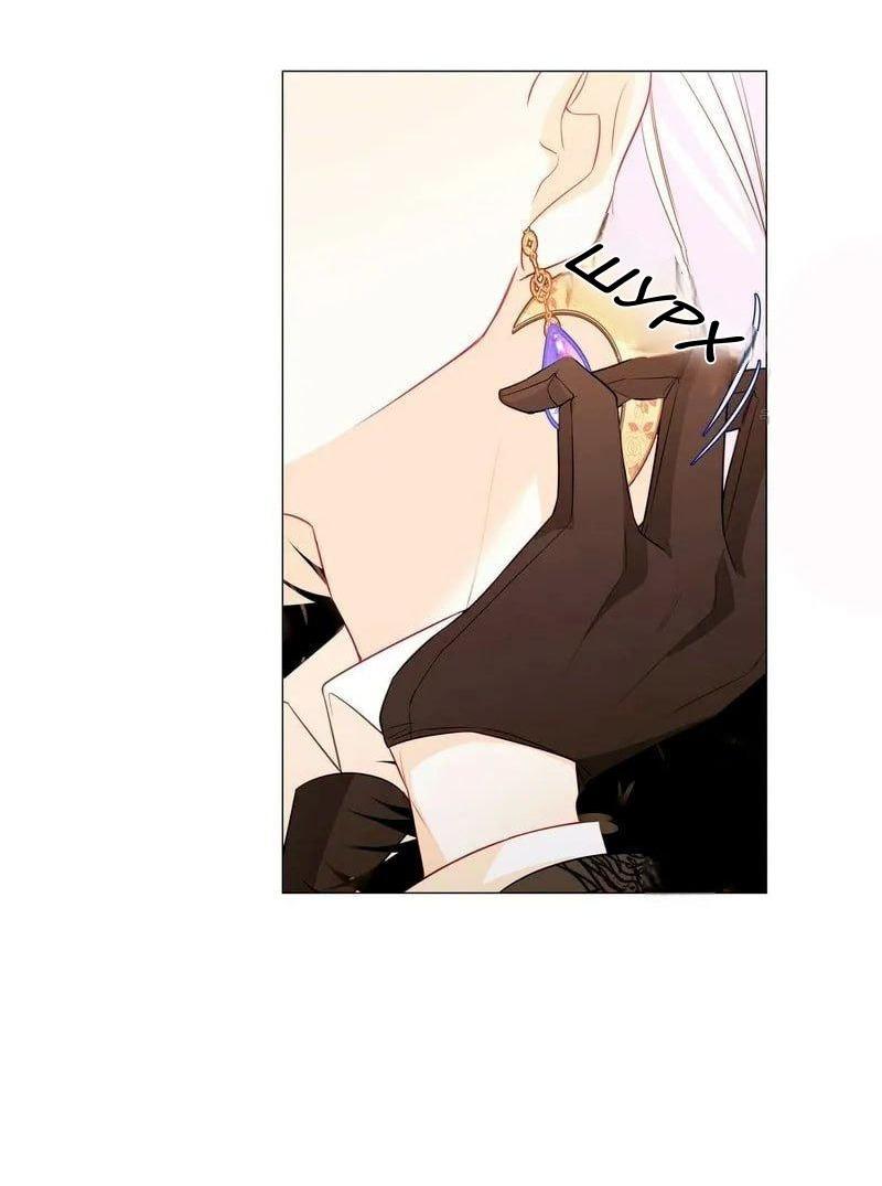 Манга Как избрать отца среди тиранов - Глава 43 Страница 48