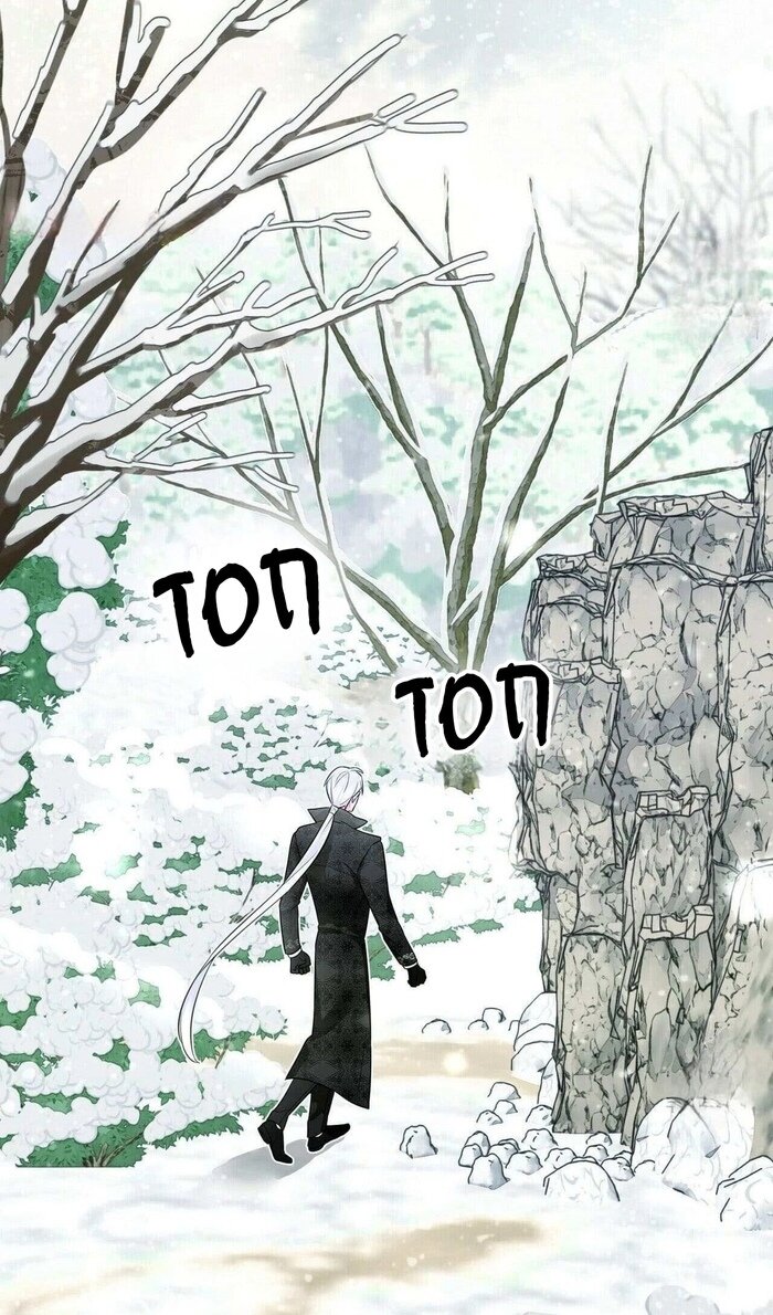 Манга Как избрать отца среди тиранов - Глава 42 Страница 68