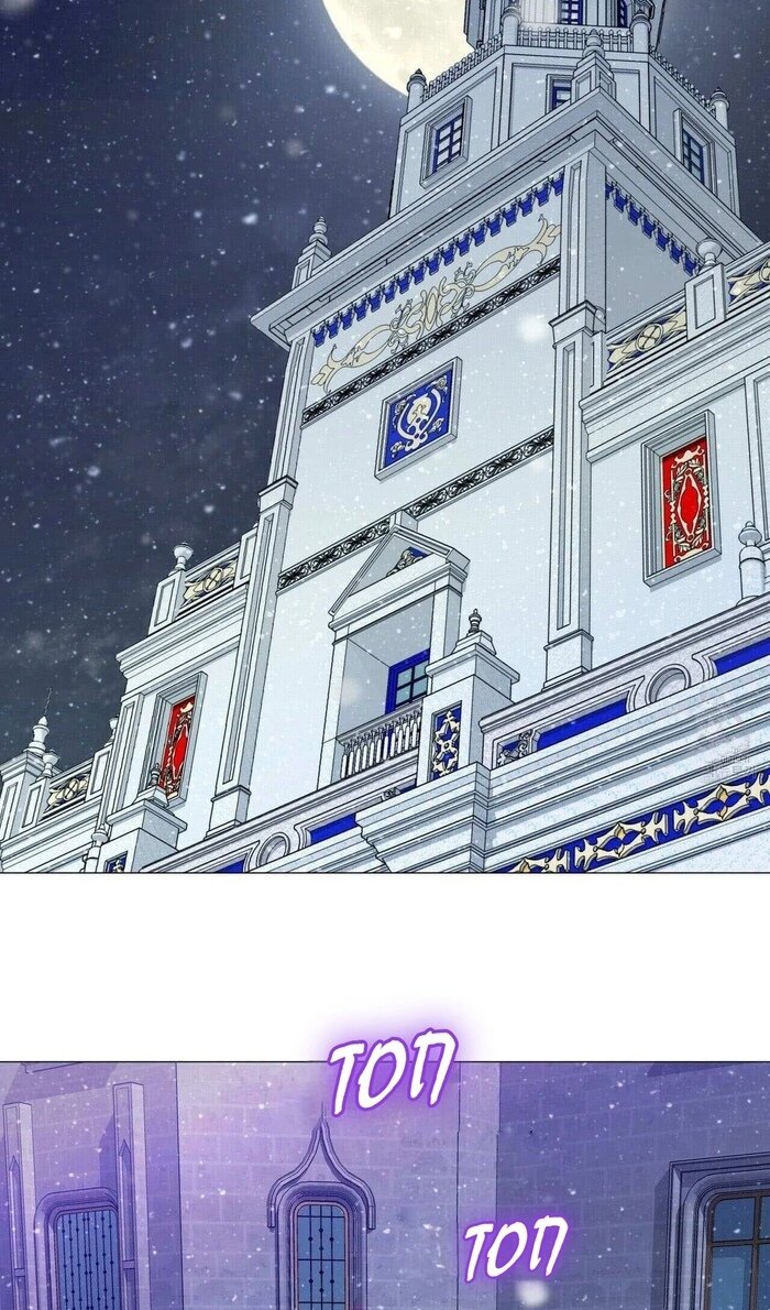 Манга Как избрать отца среди тиранов - Глава 42 Страница 8