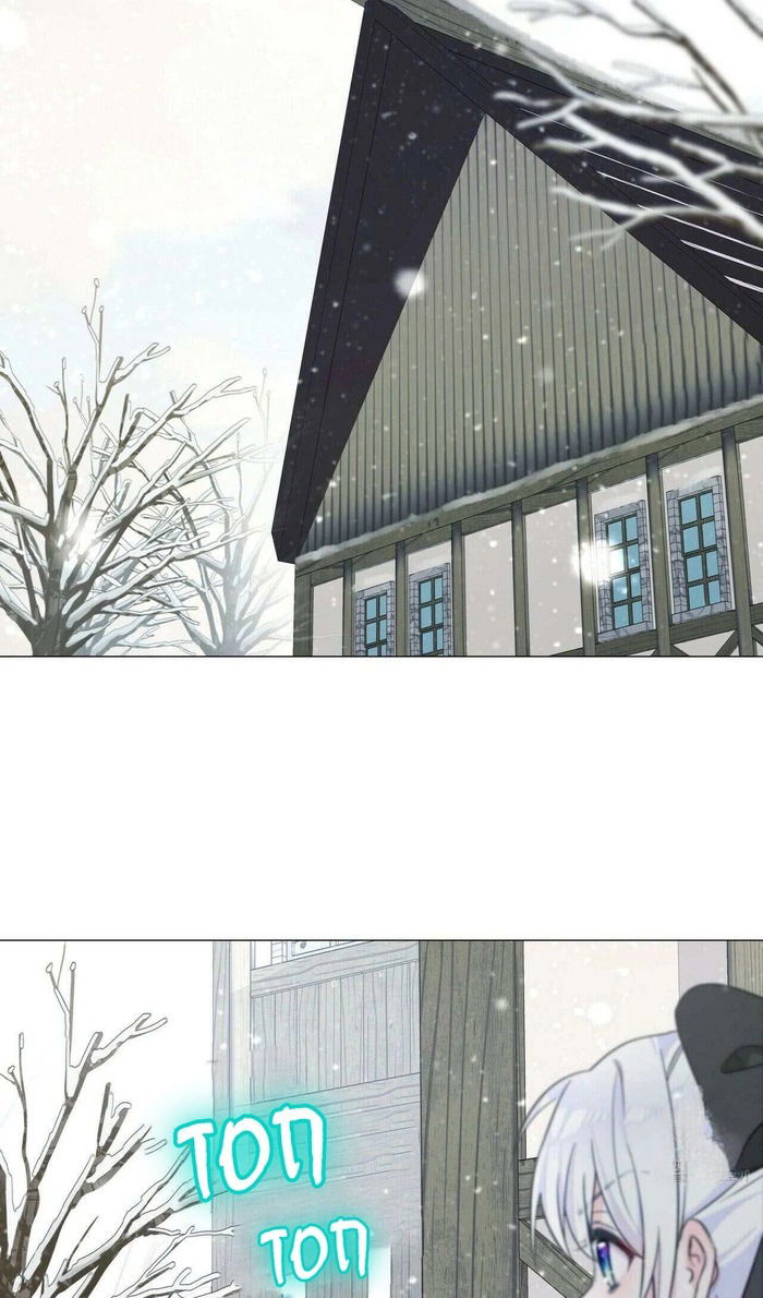 Манга Как избрать отца среди тиранов - Глава 42 Страница 62