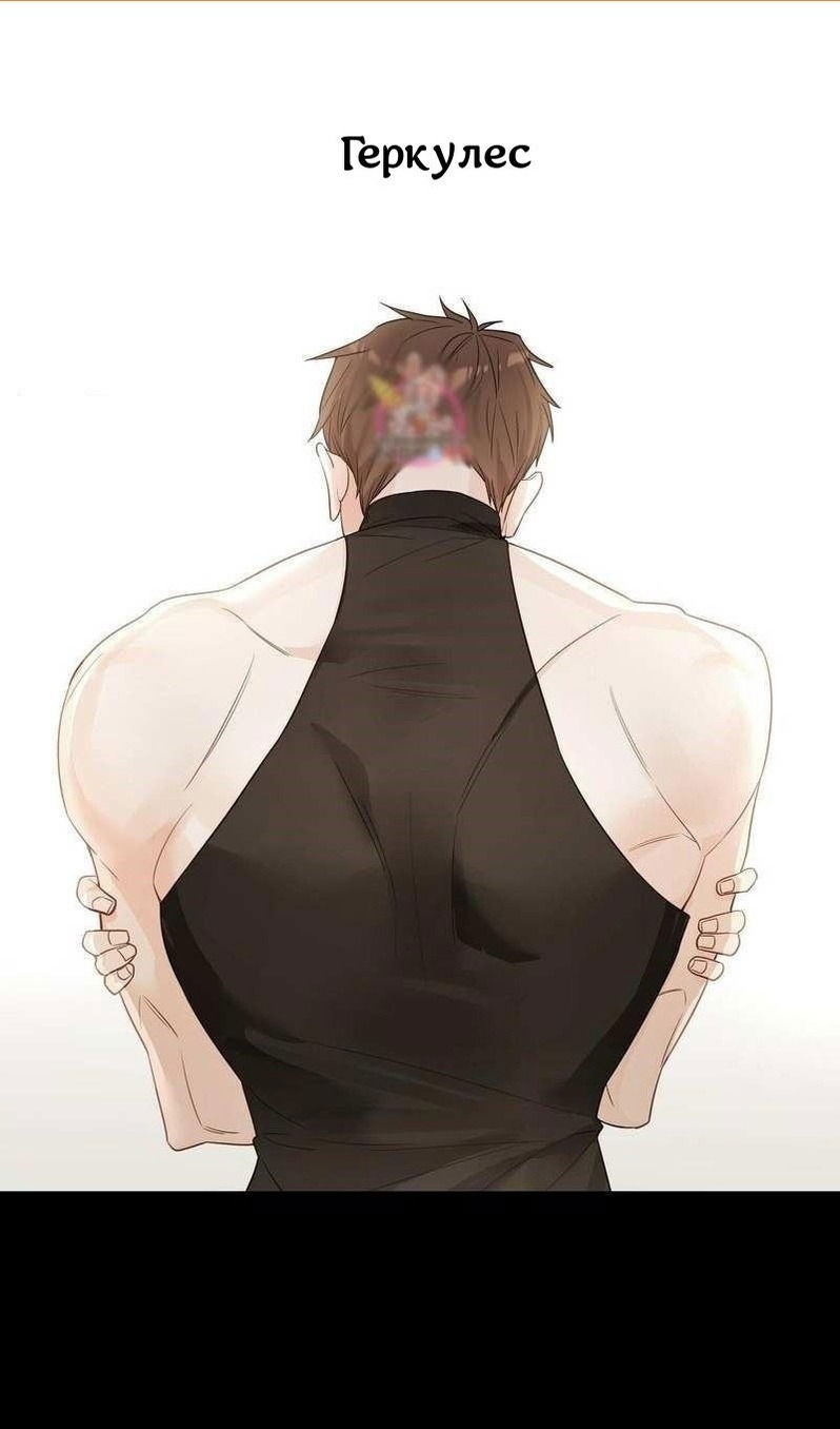 Манга Как избрать отца среди тиранов - Глава 40 Страница 2