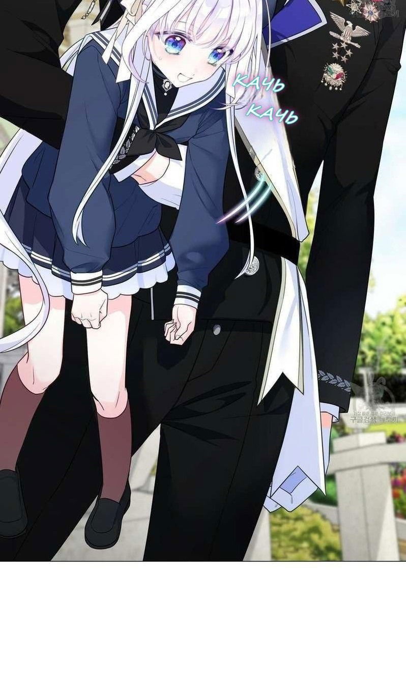 Манга Как избрать отца среди тиранов - Глава 40 Страница 93