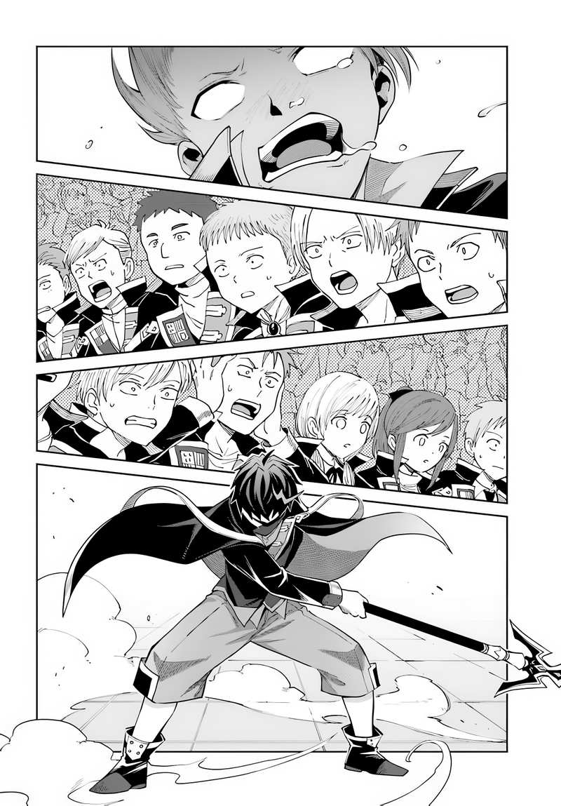 Манга Я думаю скрывать свои истинные способности до последнего момента - Глава 34 Страница 24