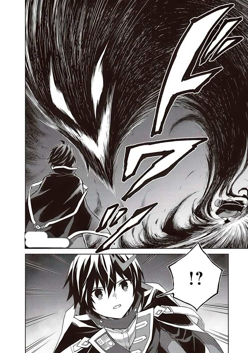 Манга Я думаю скрывать свои истинные способности до последнего момента - Глава 37 Страница 14