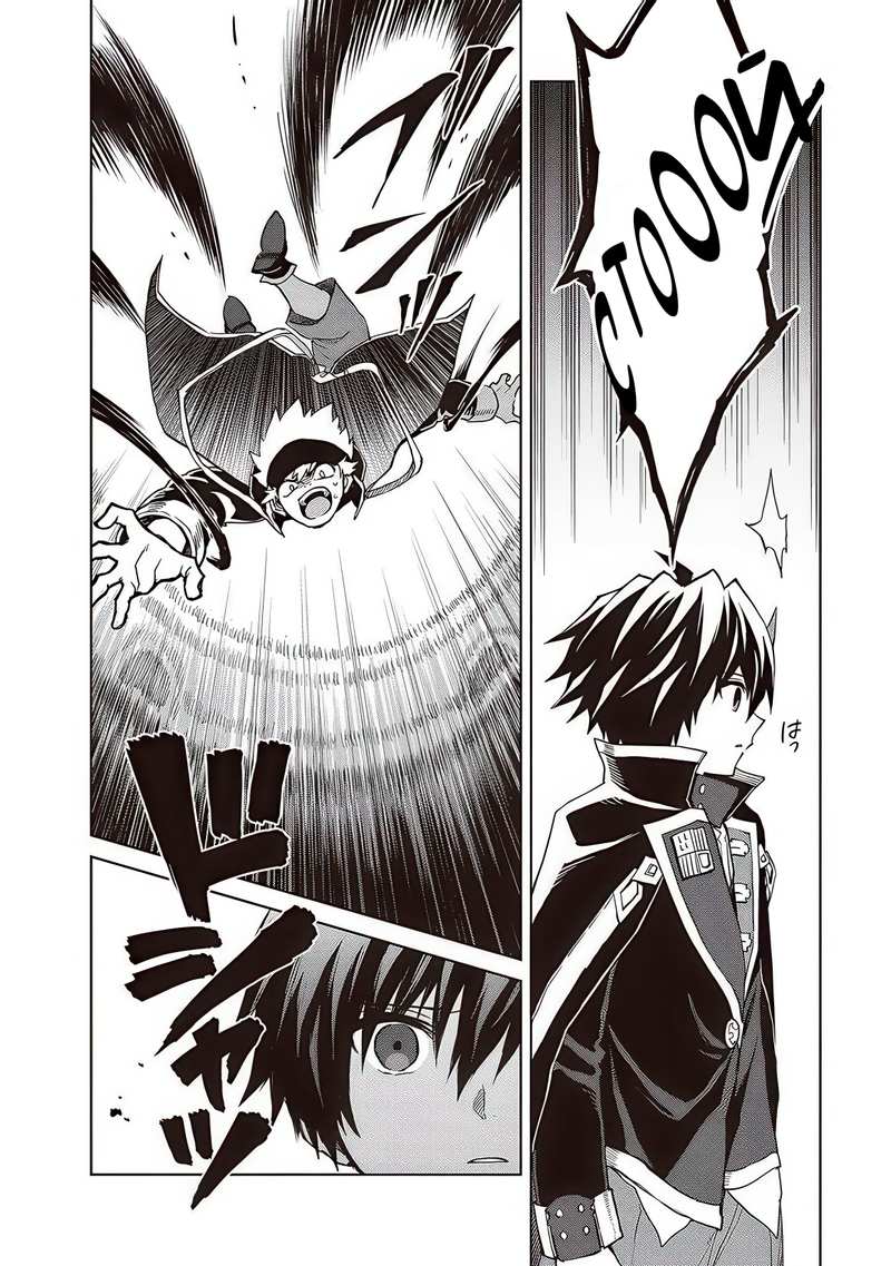 Манга Я думаю скрывать свои истинные способности до последнего момента - Глава 37 Страница 16