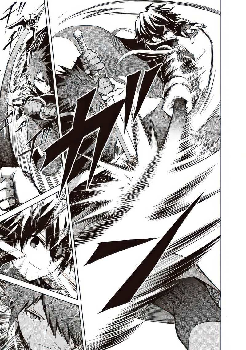 Манга Я думаю скрывать свои истинные способности до последнего момента - Глава 38 Страница 5