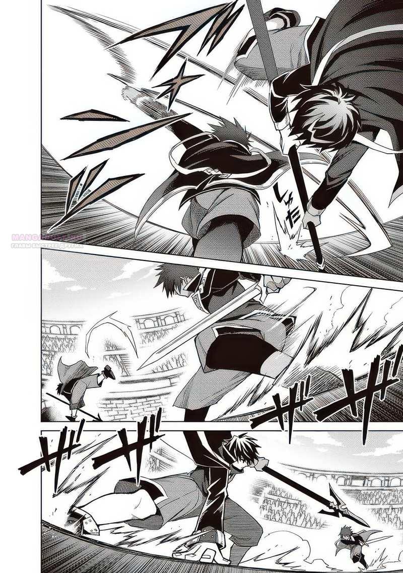 Манга Я думаю скрывать свои истинные способности до последнего момента - Глава 38 Страница 6