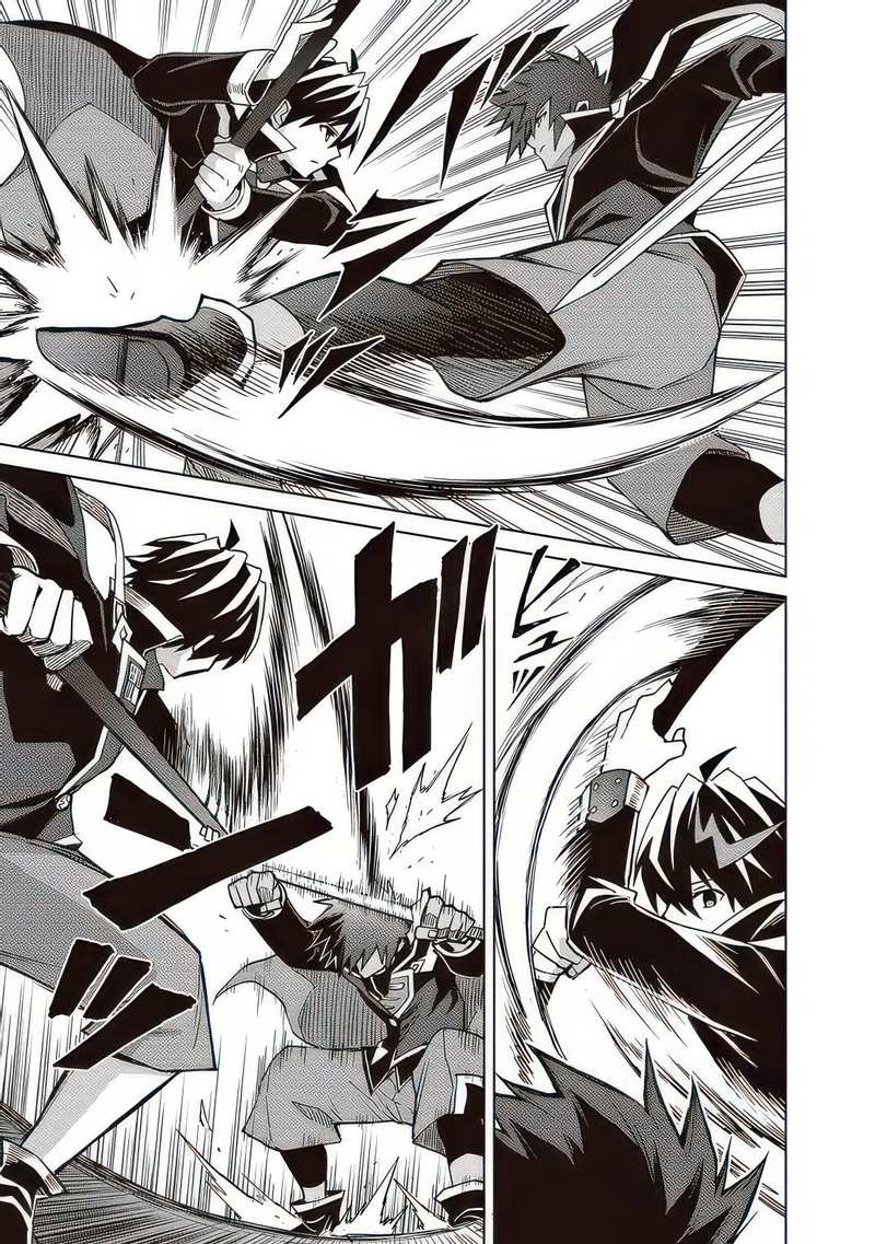 Манга Я думаю скрывать свои истинные способности до последнего момента - Глава 38 Страница 11