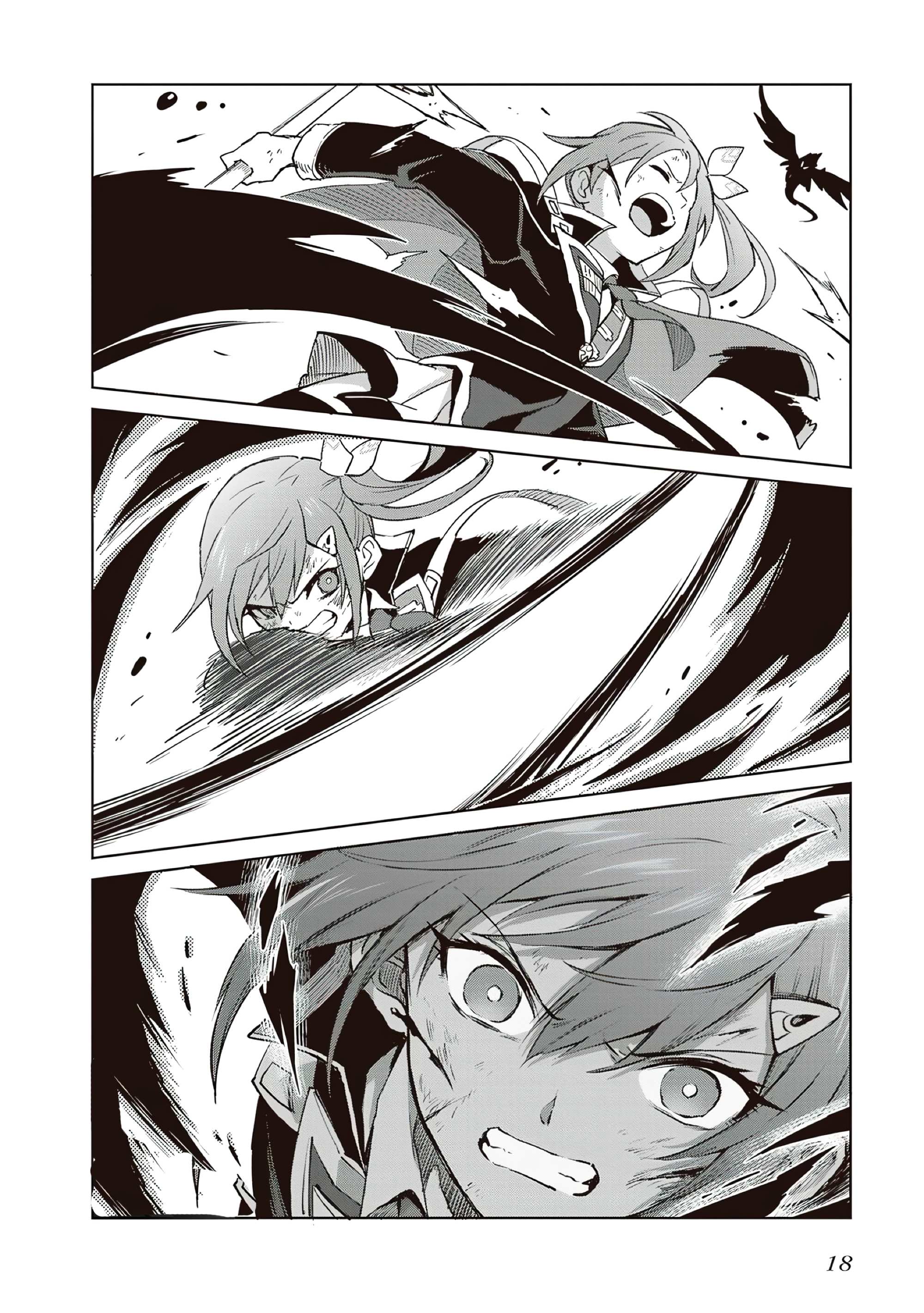 Манга Я думаю скрывать свои истинные способности до последнего момента - Глава 39 Страница 18