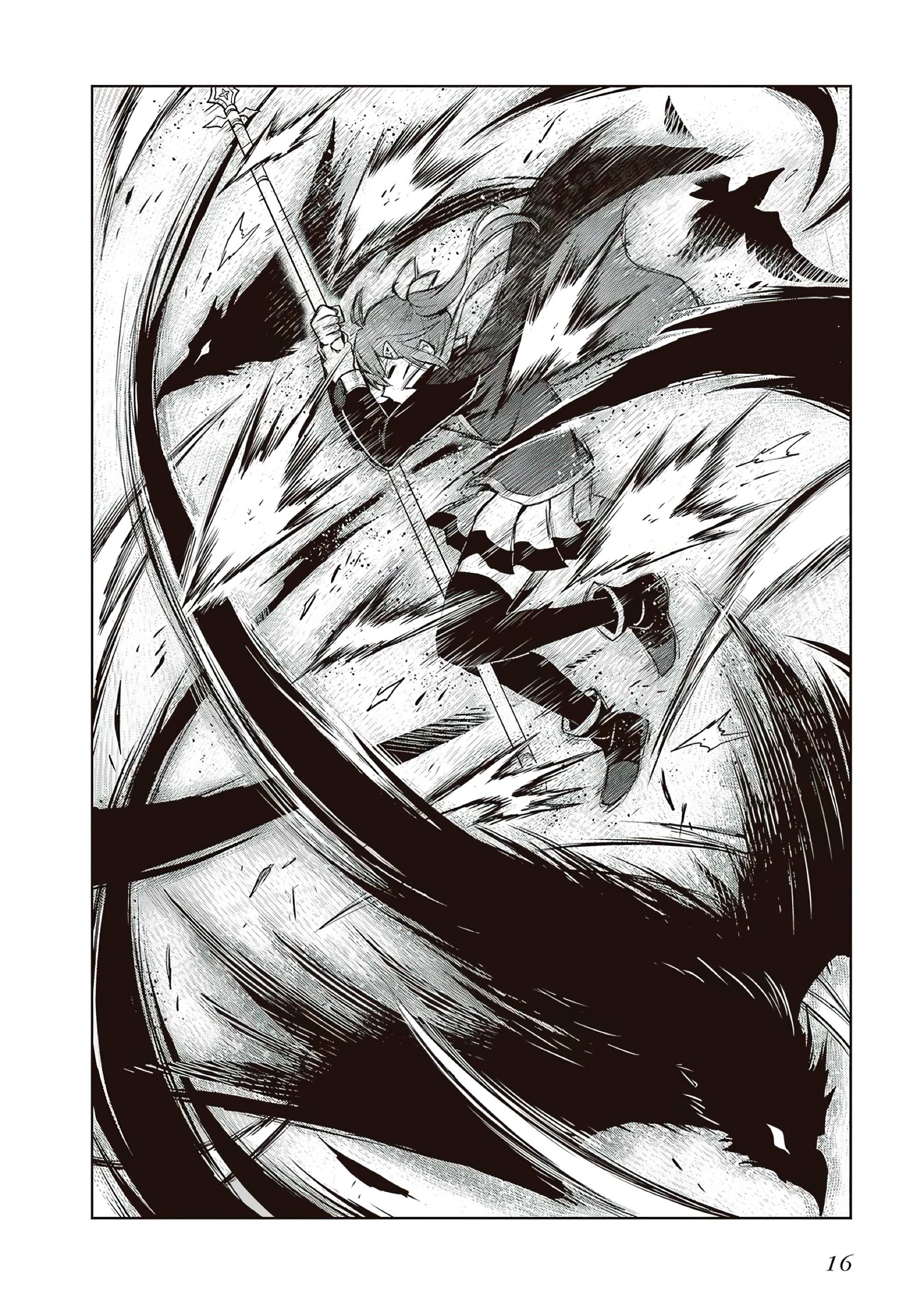 Манга Я думаю скрывать свои истинные способности до последнего момента - Глава 39 Страница 16