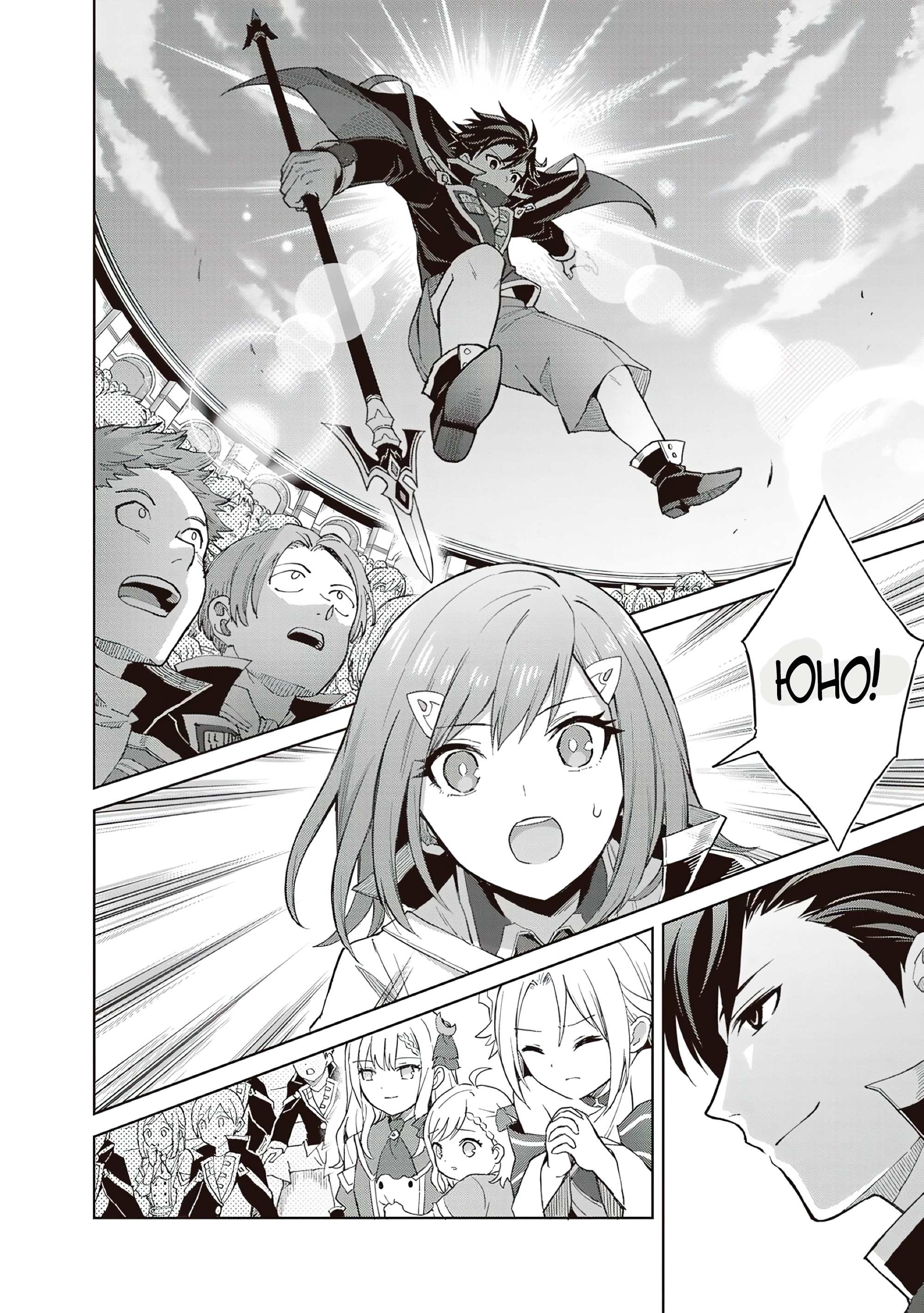 Манга Я думаю скрывать свои истинные способности до последнего момента - Глава 40 Страница 7