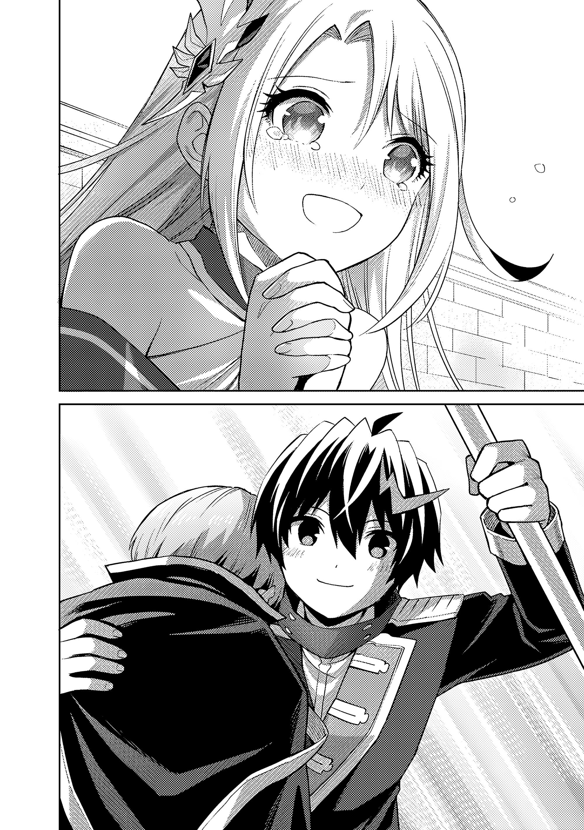 Манга Я думаю скрывать свои истинные способности до последнего момента - Глава 43 Страница 28