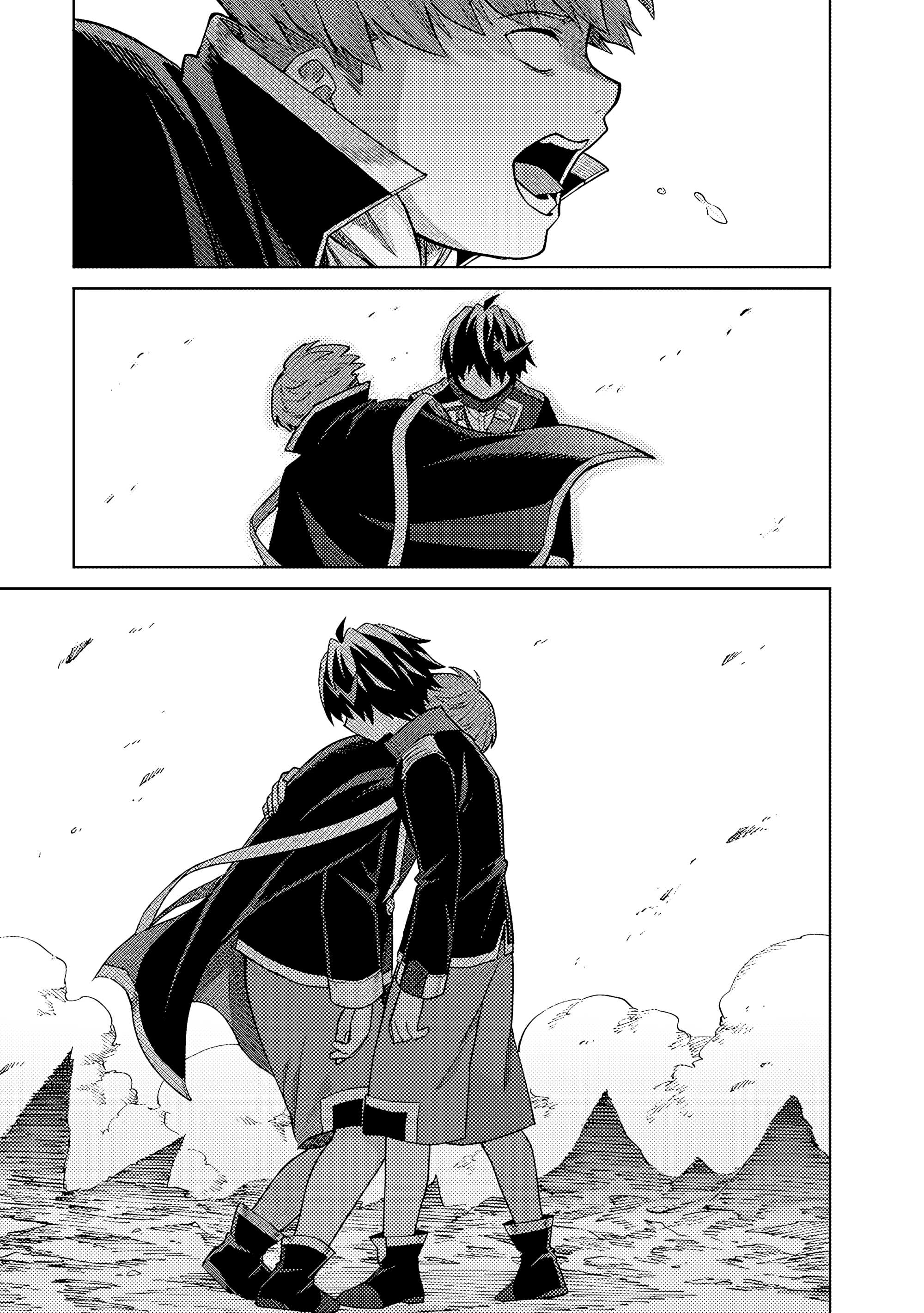 Манга Я думаю скрывать свои истинные способности до последнего момента - Глава 43 Страница 25