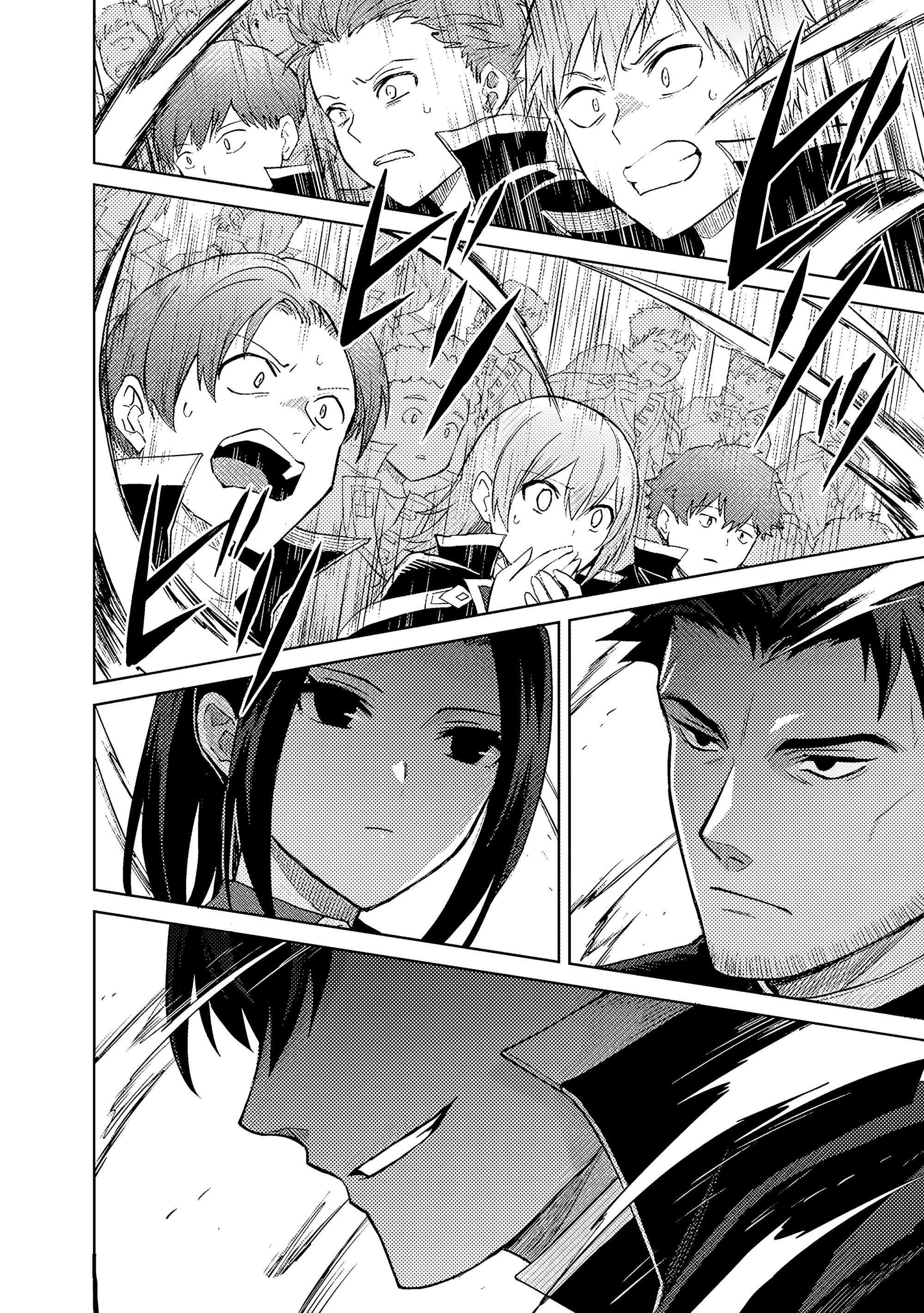 Манга Я думаю скрывать свои истинные способности до последнего момента - Глава 43 Страница 11