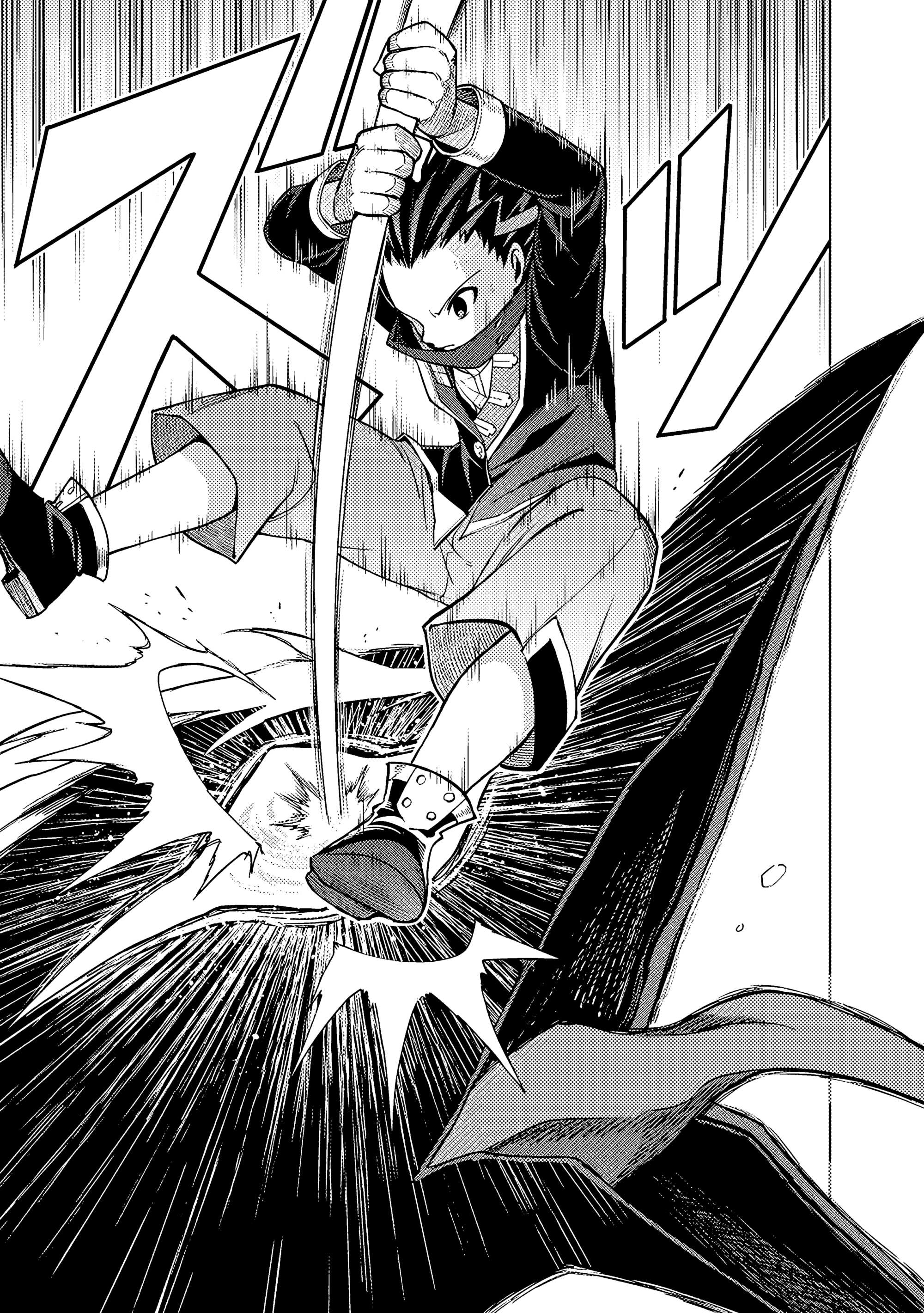 Манга Я думаю скрывать свои истинные способности до последнего момента - Глава 42 Страница 19