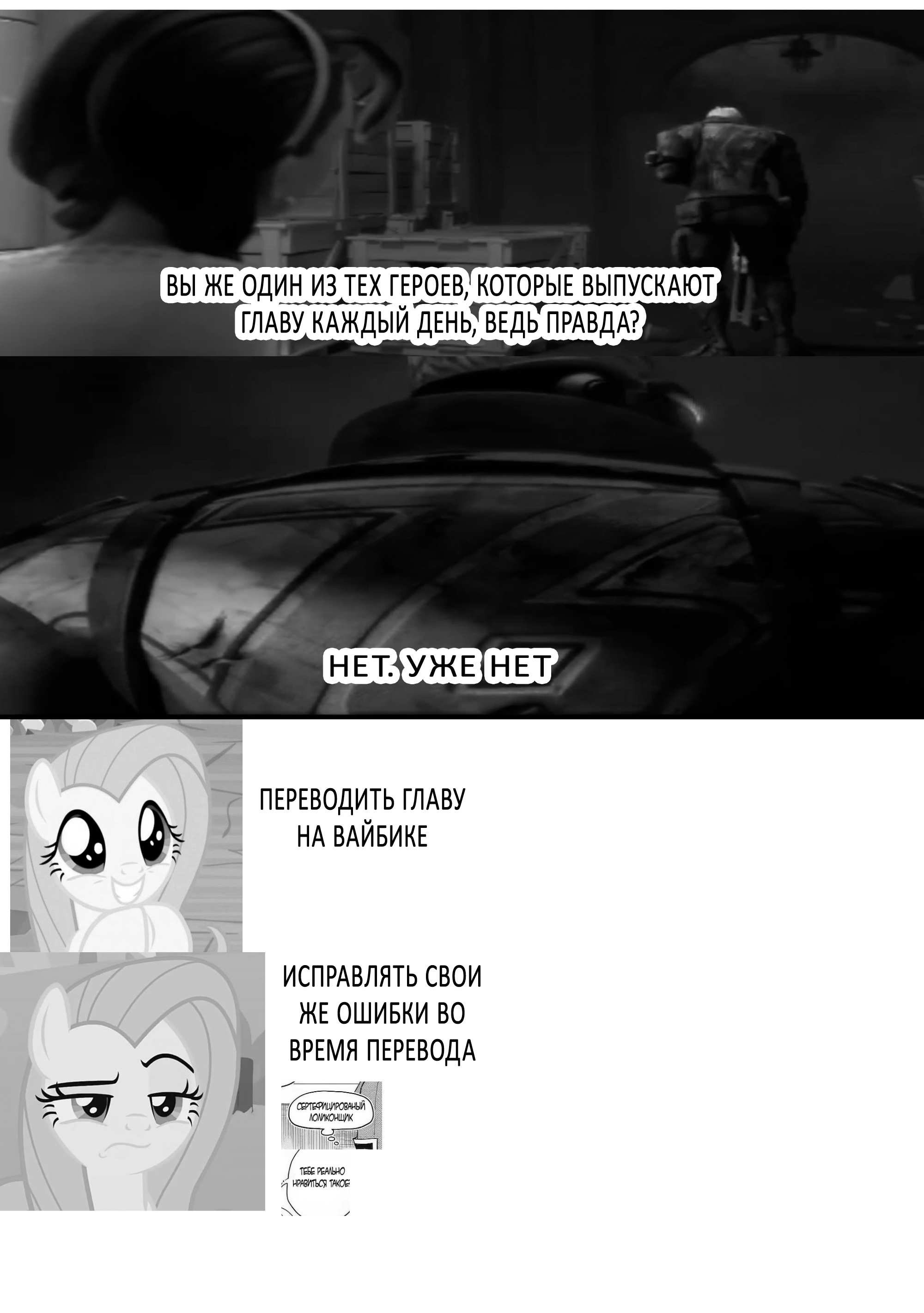 Манга Я думаю скрывать свои истинные способности до последнего момента - Глава 41 Страница 34