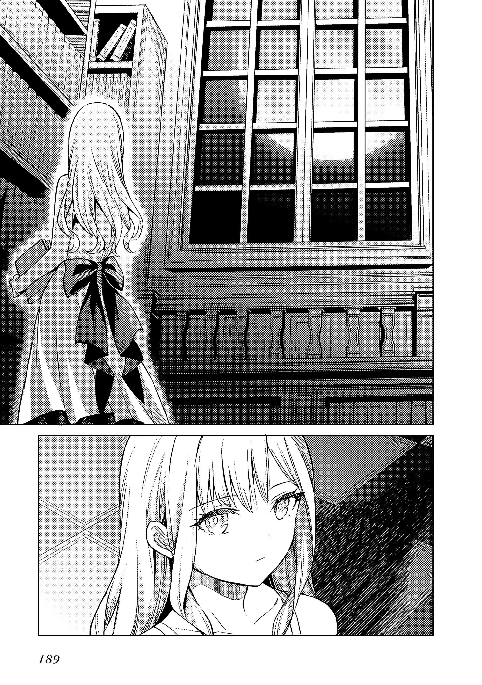 Манга Я думаю скрывать свои истинные способности до последнего момента - Глава 44 Страница 25