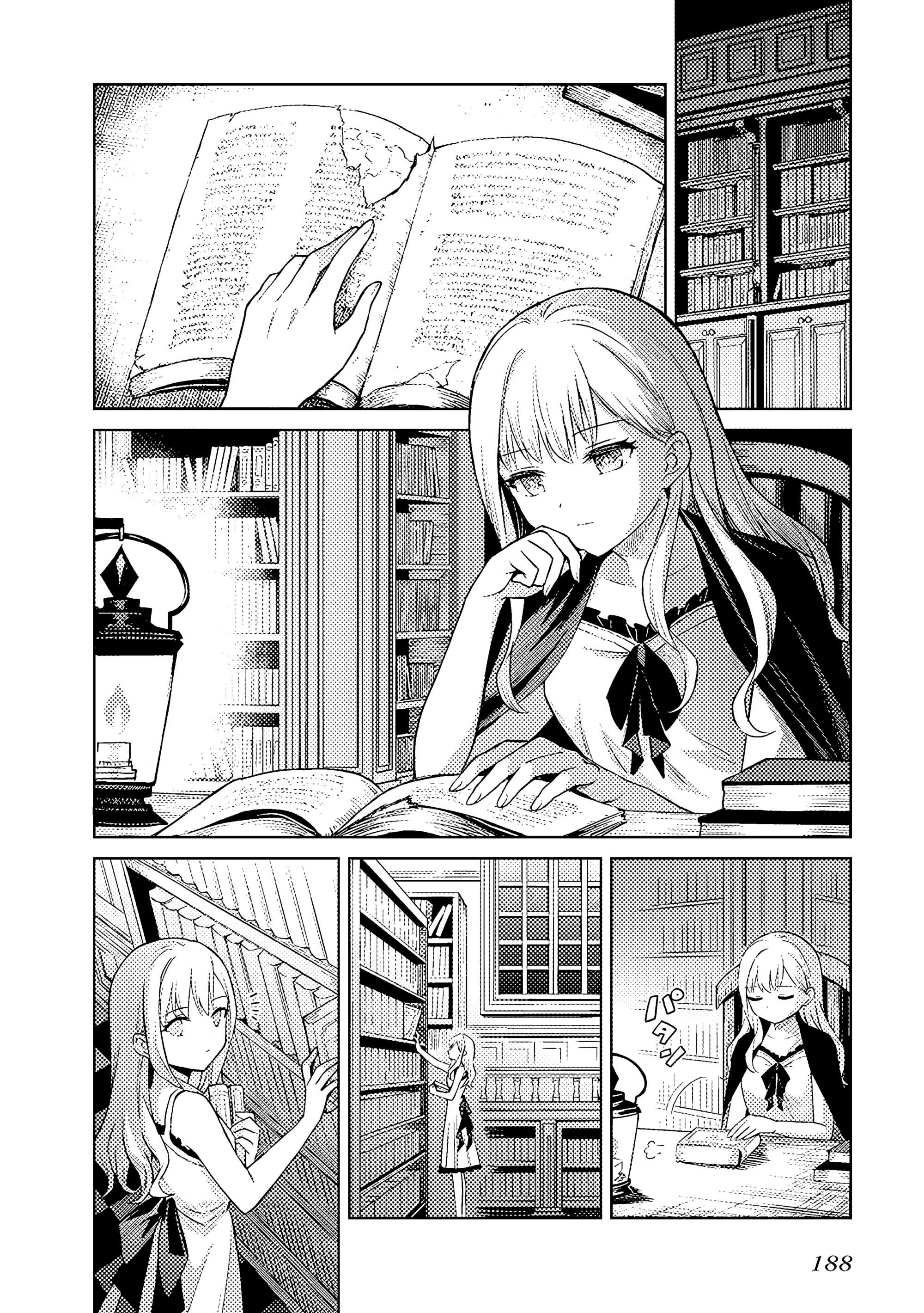 Манга Я думаю скрывать свои истинные способности до последнего момента - Глава 44 Страница 24