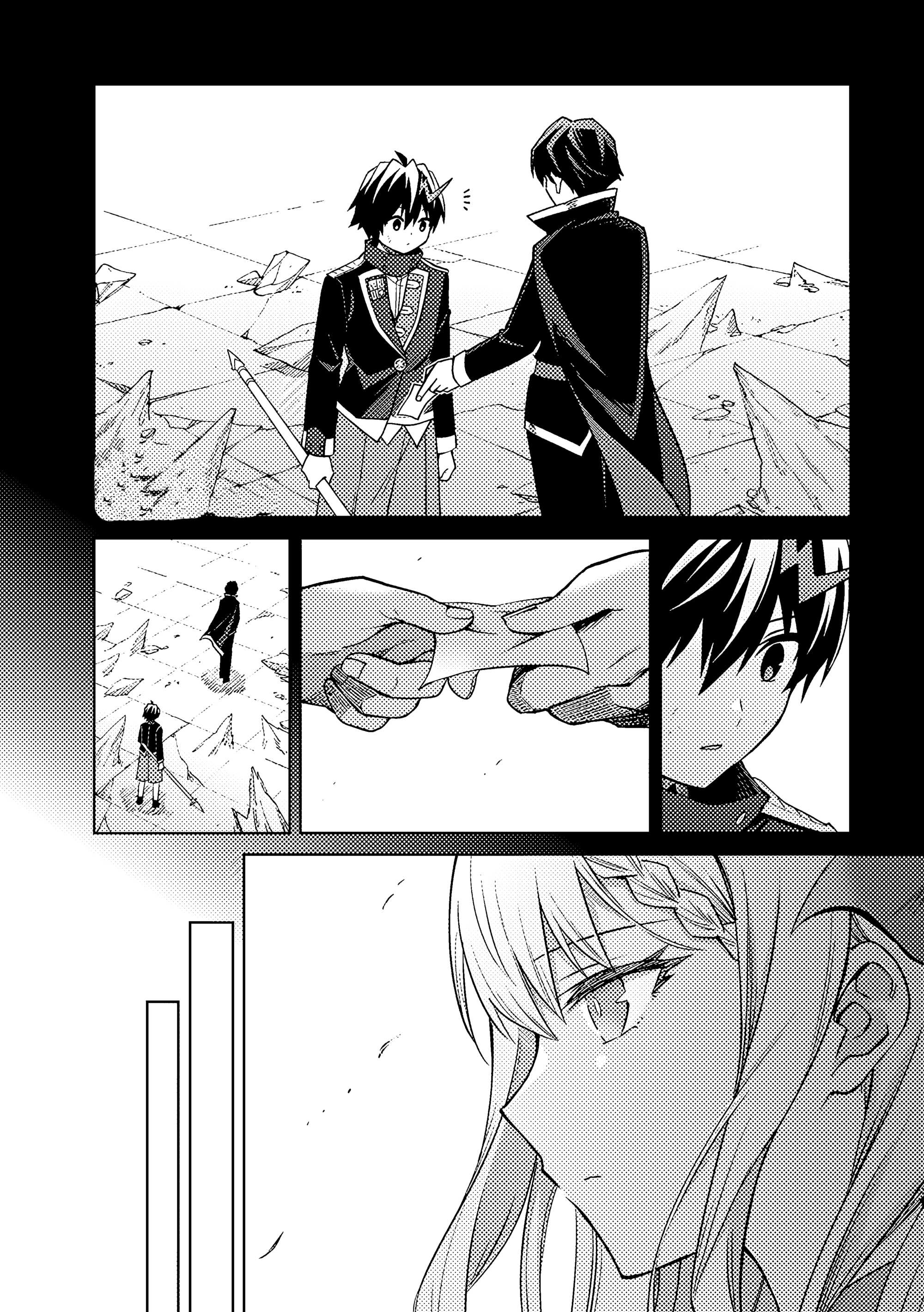 Манга Я думаю скрывать свои истинные способности до последнего момента - Глава 44 Страница 6