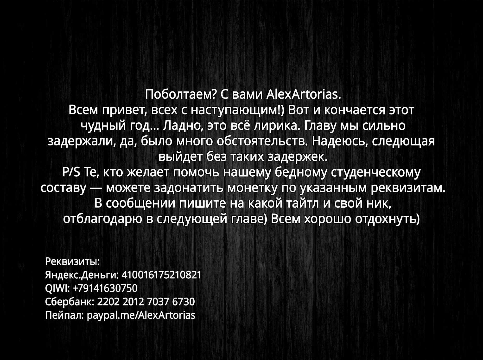 Манга Я думаю скрывать свои истинные способности до последнего момента - Глава 2 Страница 30